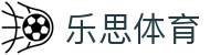 乐思 - 乐思体育 - 乐思体育APP下载
